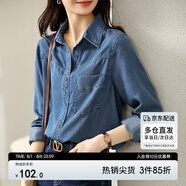 尚都比拉春秋通勤休閑萊賽爾牛仔襯衫女長(zhǎng)袖薄款女裝上衣 牛仔藍(lán) S 