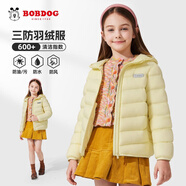 巴布豆（BOBDOG）巴布豆兒童羽絨服男童加厚面包服裝羽絨服秋冬女 女童光霧黃輕薄款 140 cm