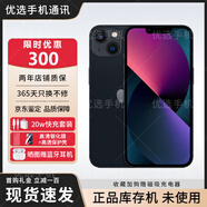 【618分期免息現(xiàn)貨】Apple 蘋果13系列iPhone13promax激活庫存機 iPhone 13Mini【5.4寸】午夜色 128G【磁吸快充套裝 店保兩年】