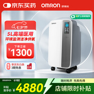 歐姆龍（OMRON）醫用分子篩制氧機Y-511WT 5L升大流量家用吸氧機環(huán)境傳感低分貝