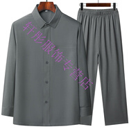 夢(mèng)夢(mèng)奇老頭老人夏天衣服套裝冰絲爸爸夏季男士中老年短袖休閑薄款上衣服 長(cháng).袖-深灰-套裝 S 39碼 建議90-115斤