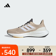 阿迪達(dá)斯 （adidas）男子PUREBOOST 23跑步鞋 IF1545 42