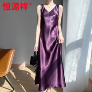 恒源祥真絲醋酸吊帶連衣裙女外套肌理感V領(lǐng)背心絲綢鎏金緞面內(nèi)搭長(zhǎng)裙子 紫羅蘭 XL 115-130斤