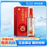 瀘州老窖 窖齡30年 濃香型白酒 52度500ml 單瓶裝