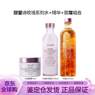 馥蕾詩(shī)Fresh玫瑰密集補水三件套玫瑰保濕水面霜雙萃精華護膚套裝禮盒 玫瑰保濕三件套