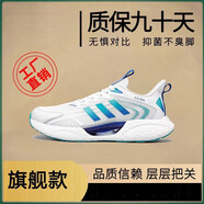 晉江雅望鞋服GOOCU爆米花軟底跑鞋輕軟底彈力運動鞋網(wǎng)面透氣健身 款白蘭透氣減震 35