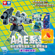 奧迪雙鉆（AULDEY）變形金剛AAE系列盲盒可動人偶模型第二彈威震天男孩玩具生日禮物
