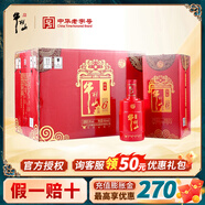 牛欄山二鍋頭 百年紅 濃香型白酒 純糧整箱裝喜酒 婚宴節日送禮盒 35度 500mL 6瓶 百年紅6 整箱裝