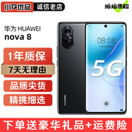 華為nova8 / Pro二手手機(jī) Vlog視頻雙鏡頭自拍手機(jī) 5G麒麟985 SoC芯片 【nova8】亮黑色 8GB+128GB（5G版本） 95新
