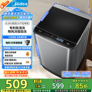 美的（Midea）波輪洗衣機(jī)全自動(dòng)家用 MB65V36E 6.5公斤 宿舍租房 迷你洗衣機(jī)小型 隨心洗 以舊換新 家電國(guó)家補(bǔ)貼