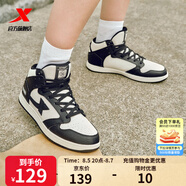 特步（XTEP）板鞋滑板鞋秋冬新款革面中幫小滑板潮鞋運(yùn)動鞋 黑/帆白 40