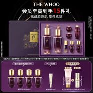 后Whoo凝顏水乳禮盒8件套緊致抗皺護(hù)膚品套裝生日禮物送女生
