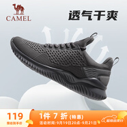 駱駝（CAMEL）男鞋健步運動鞋輕便通勤跑步鞋子 A83231L8695 深灰 39