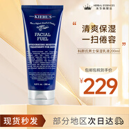 科顏氏（Kiehl's）男士全效水乳潔面組合 清爽醒膚保濕修護改善暗沉送人禮物 男士保濕乳液200ml