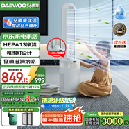 大宇（DAEWOO）【國(guó)家補(bǔ)貼】母嬰級(jí)無葉風(fēng)扇小海豚直流變頻電風(fēng)扇凈化加濕氛圍燈HEPA13落地扇 風(fēng)隨溫變 AM08