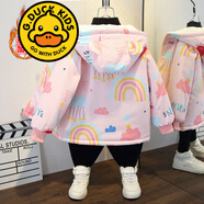G.DUCKKIDS品牌童裝女童外套春秋季新款兒童連帽夾克洋氣女孩中大童春裝衣服 2361加絨保暖冬裝外套 粉色 130