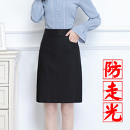 慕寇莎中長款半身裙女包臀裙新款顯瘦遮胯高腰a字短裙黑色A字裙工作裙子 裙長53厘米 有口袋 黑色a字裙  S 建議80-95斤穿