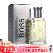 Hugo Boss波士男香Bottled自信男士香水 持久男香七夕情人節(jié)生日禮物送男友 自信男士香水100ml新老包裝隨機(jī)