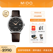 美度（MIDO）【官方正品】貝倫賽麗系列瑞士天文臺硅游絲機(jī)械表男表女表情侶表 灰盤皮帶/M027.408.16.061.00