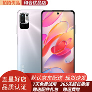 小米 紅米 Note10 二手5G手機 大電池長(cháng)續航 6.5英寸大屏安卓智能全面屏手機 95新 月影銀 6G+128G 全網(wǎng)通