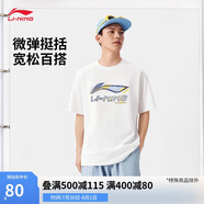 李寧冰感舒適短袖T恤男25夏季新款吸濕排汗寬松運(yùn)動(dòng)上衣AHSV829