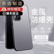 OPPO【品質(zhì)原裝】適用于reno12手機(jī)殼reno12pro新款金屬鋁合外殼reno1 【酷銀灰】鋁合金背板全包防摔鏡頭膜C OPPO_Reno12