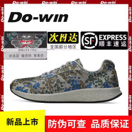 多威（Do-win）迷彩跑鞋體能訓(xùn)練鞋作訓(xùn)鞋跑步鞋馬拉松耐磨 2110c(越野旅戰(zhàn)款) 39