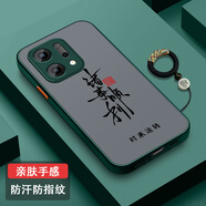萊殼柚OPPOReno14手機(jī)殼全包防摔OPPOReno14Pro新款超薄磨砂PLA110高級(jí)國(guó)潮時(shí)尚保護(hù)套散熱簡(jiǎn)約時(shí)來(lái)運(yùn)轉(zhuǎn) 親膚磨砂-綠色【H18諸事順利】送福字手環(huán)+屏幕膜 OPPOReno14