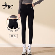 每時(shí)秋冬款鯊魚皮加絨打底褲女緊身褲鯊魚壓力瑜伽褲女 6518 黑色S