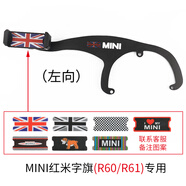 山頭林村適用寶馬mini手機(jī)車載支架 cooper countryman 迷你手機(jī)支架車載 滴膠紅米左向R60R61專用