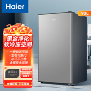 海爾（Haier）單門(mén)小冰箱93升保鮮小戶型迷你家用租房宿舍辦公室一級(jí)能效節(jié)能 93升冷藏冰箱