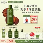 悅木之源（Origins）菌菇水200ml靈芝水保濕爽膚水精華護(hù)膚品濕敷補水噴霧生日禮男女