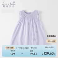 戴維貝拉女童裙子兒童連衣裙夏裝寶寶棉公主裙立體蝴蝶裙子童裝