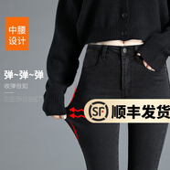 幻黛牛仔褲女新款褲裝緊身彈力春秋款高腰小腳褲加絨加厚鉛筆長褲 86118黑色不加絨 27