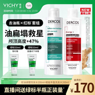 去油瓶控油洗發(fā)水+爆蓬紅標洗發(fā)水清爽蓬松套組