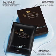 深柏【官方正品】深柏密集補(bǔ)水抗痘修護(hù)面膜貼持久滋潤玻尿酸新款 深柏密集補(bǔ)水抗痘修護(hù)面膜貼持久滋潤玻尿酸新款