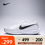 耐克（NIKE）Revolution 8男鞋跑步緩震透氣防滑休閑運(yùn)動(dòng)碳板跑鞋跑步鞋 HJ9198-101 42