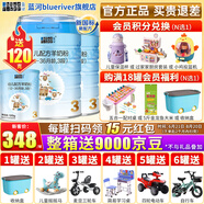 藍(lán)河（blue river）新國標(biāo) 綿羊奶粉3段（適合1-3歲） 嬰幼兒綿羊奶 新西蘭原裝進(jìn)口 3段*新國標(biāo)2罐裝