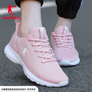 喬丹（QIAODAN）女鞋運(yùn)動(dòng)鞋女2025秋季新款跑步鞋女校園跑鞋輕便老爹鞋女R 藕粉色/白色-264 35