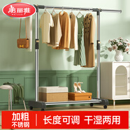 美麗雅掛衣架落地臥室內(nèi)不銹鋼簡易晾曬衣架移動(dòng)伸縮單桿陽臺宿舍衣帽架