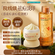 SDD壬二酸祛痘膏控油去痘印粉刺痘痘黑頭收縮毛孔補水保濕霜男女學(xué)生 壬二酸精華膏+爽膚水500ml