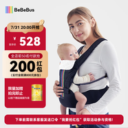 bebebus腰凳嬰兒背帶前抱式抱娃神器減震四季通用兒童背嬰帶 輕享家