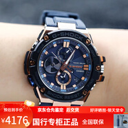 卡西歐（CASIO）G-STEEL藍(lán)牙光能手表GST-B100-1A GST-B100D-1/2A GST-B100G-2A膠帶保險箱