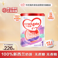 牛欄牌(Cow&Gate)嬰兒配方奶粉 A2 β-酪蛋白 1段(0-6月) 900g