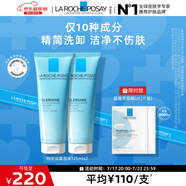 理膚泉特安洗面奶125ml*2支裝潔面泡沫保濕溫和卸妝清潔生日禮物送女友
