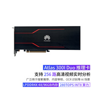 LOBOROBOT 華為昇騰 Atlas 300I Duo 開(kāi)發(fā)板推理卡 96G 280T算力 計算卡 華為AI大模型 目標識別加速