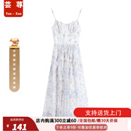 蕓蕁裙子女夏季2025新款甜辣風(fēng)荷葉邊雪紡碎花裙套裝女夏薄款防曬開衫 碎花吊帶裙單件(雪紡面料有內(nèi)襯) L 建議105-115斤