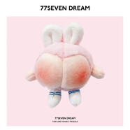 Dream&Radio毛絨書包包掛件小兔子奶噗噗公仔鑰匙扣情侶飾品年度可愛的丑東西 粉色腮紅兔屁屁