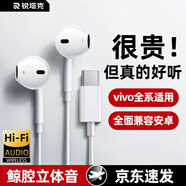 Rtako有線耳機type-c圓頭3.5毫米半入耳式數(shù)字磁吸適用于蘋果華為小米電腦降噪帶麥k歌電競游戲吃雞運動 【Type-C】鯨腔立體聲丨頂配款白