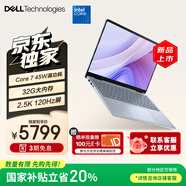 戴爾（DELL）筆記本電腦 國家補貼 靈越14PLUS-7440新款 32G 14英寸高性能輕薄本學(xué)生辦公 酷睿7 1T 2.5K 120Hz